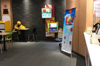 麦当劳(长沙湘龙路店)