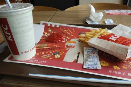 Kendejitianpinzhan (biancheng)