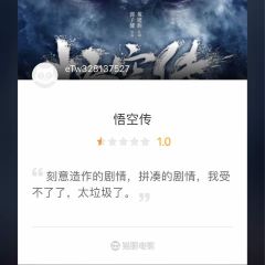 寶葫蘆西北茶食鋪（萬達店）張用戶圖片