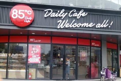 85度C(南通通州建设店)