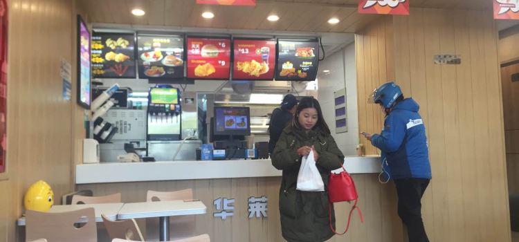 华莱士·全鸡汉堡(龙山路店)