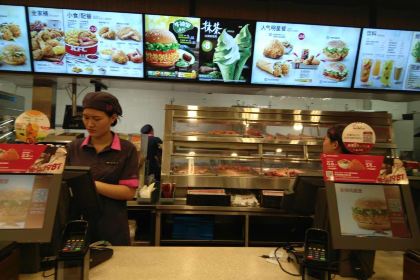 肯德基(中新店)