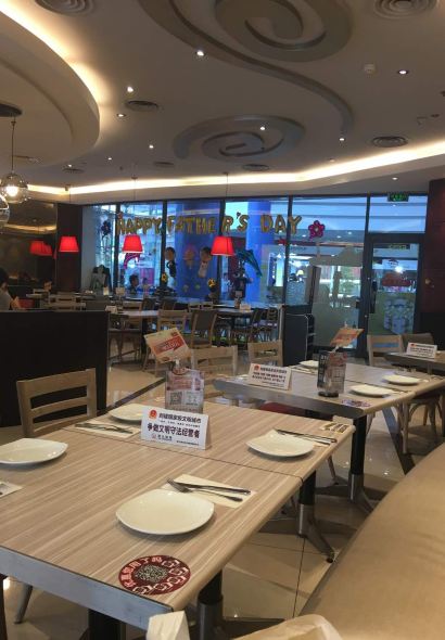 Pizza Hut (yuanyang)