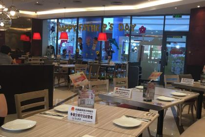 Pizza Hut (yuanyang)