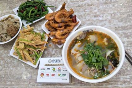 豫碗香老烩面(八千店)