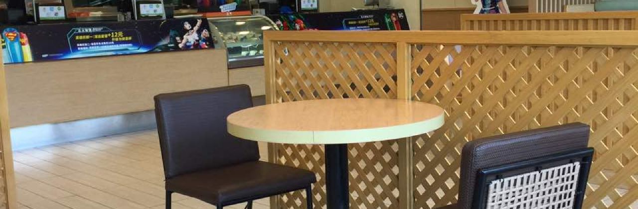 德克士(蓮塘店)