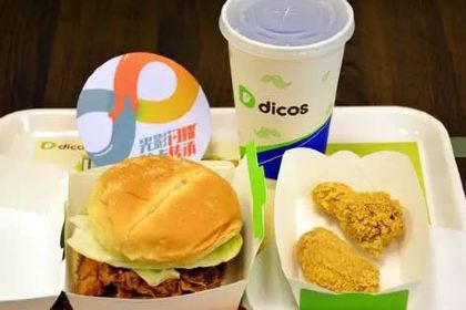 德克士(漯河丹尼斯餐厅)