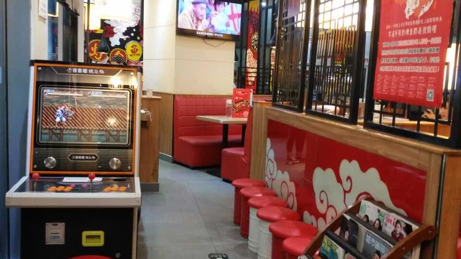 Bikulikaoquan Fish (erqiwanda)