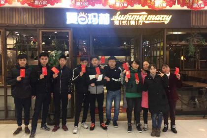 XIA RI MA LI YI SHI CAN TING