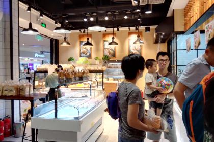 GRACE格瑞思（百樂廣場店）