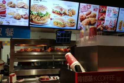 KFC (qingtianhecheng)