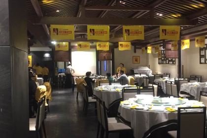 煜丰汴京烤鸭(福彩路店)