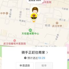Cai Lin Ji(HuBu Xiang) User Photo