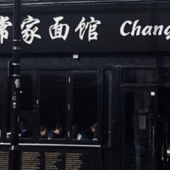Chang's Noodle User Photo