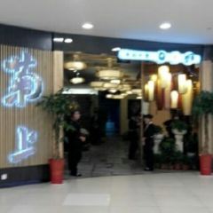 KIKU User Photo