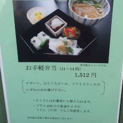 Dotonbori Imai - Main Shop User Photo