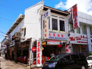 Tai Tong Restaurant