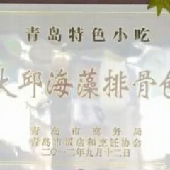 DaQiu DaBao 여행 사진