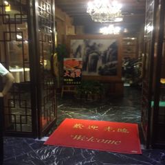 JIANG NAN WAIPOQIAO User Photo