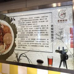 Mr chai Noodle User Photo