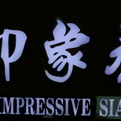 Impressive Siam 여행 사진