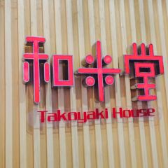 和米堂(大洋百货店) User Photo
