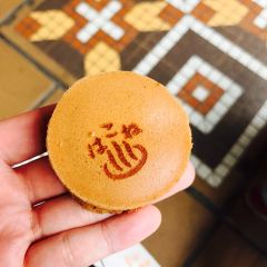 Kikukawa Candy Shop User Photo