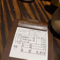 Katsuretsutei Shinshigai Honten User Photo