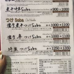 Ginza Kagari User Photo