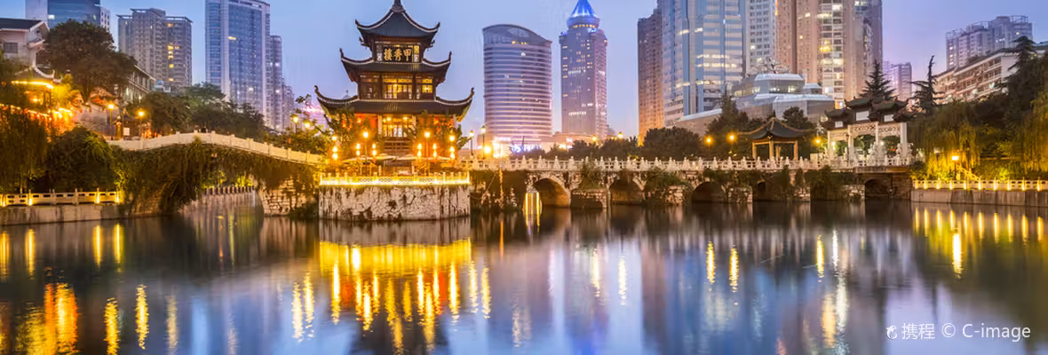 Taizhou to Guiyang Flights