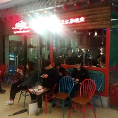 Ming dong wang fei jia·tan huo kao rou(jin qiao guo ji dian) User Photo