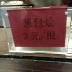 CONG BAO HUI User Photo