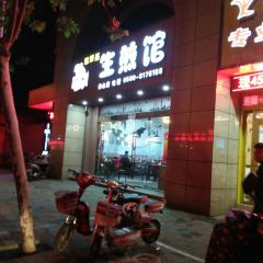 Yipinshengjian User Photo