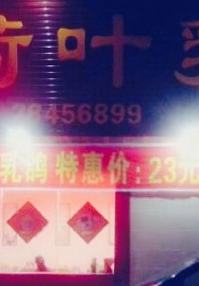 Holiday Inn Open Lobby