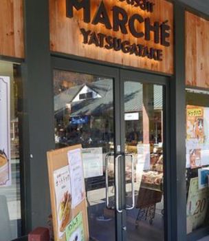 Stcousair Marche Yatsugatake