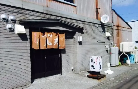 Shokuji Dokoro Bonten