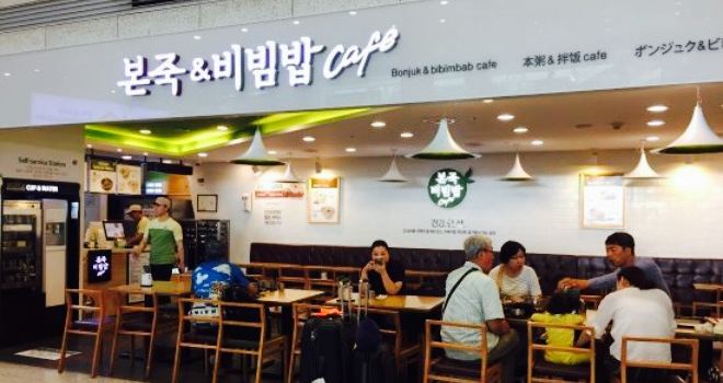 본죽&비빔밥