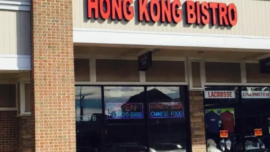 Hong Kong Bistro