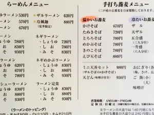 Kinji