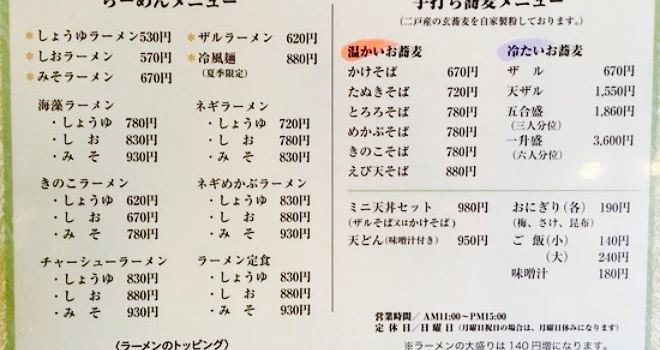 Kinji