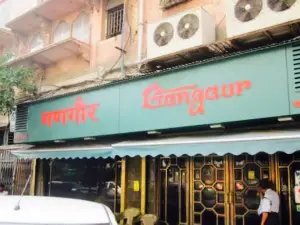 Gangaur Restaurant