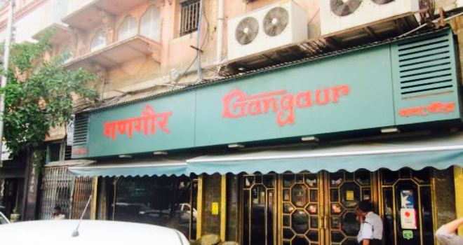 Gangaur Restaurant