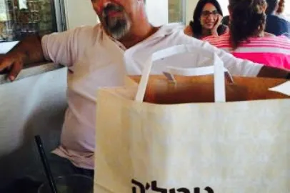 Gutale in HaSharon