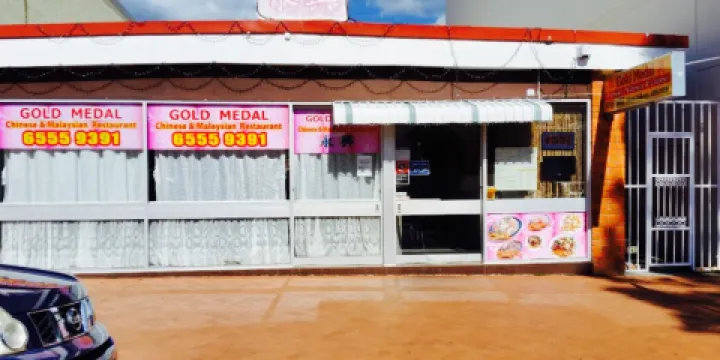 Forster Gold Medal Chinese Restaurant