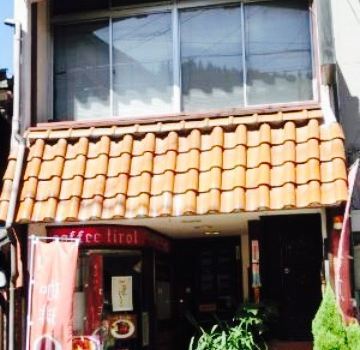 Coffee House Tirol