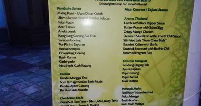 Chakri Xpress Restaurant