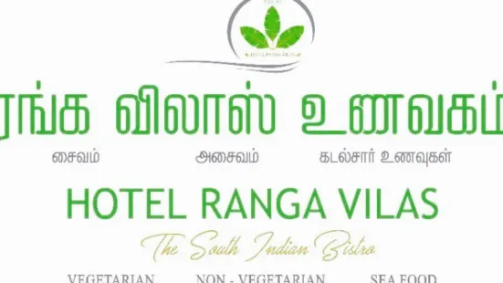 Hotel Ranga Vilas