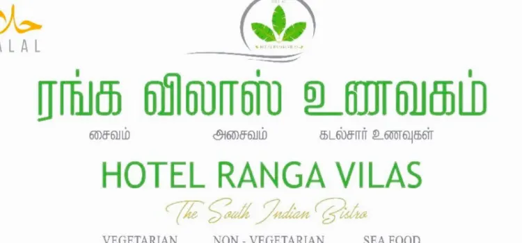 Hotel Ranga Vilas