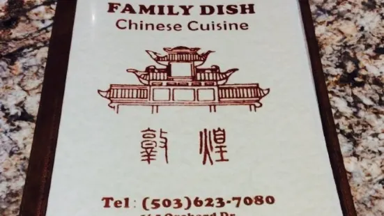 Chen Family Dish