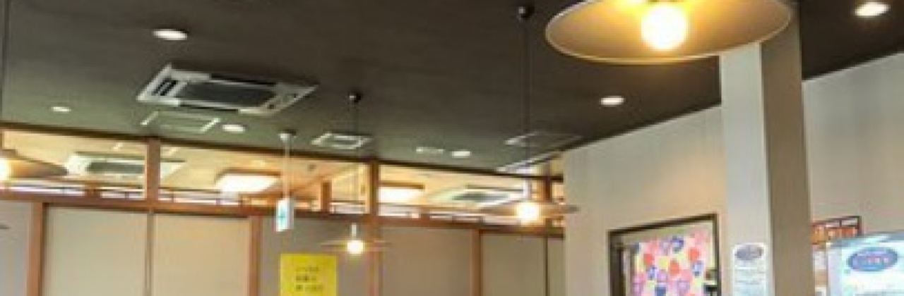 Isshobin Hisai Inter